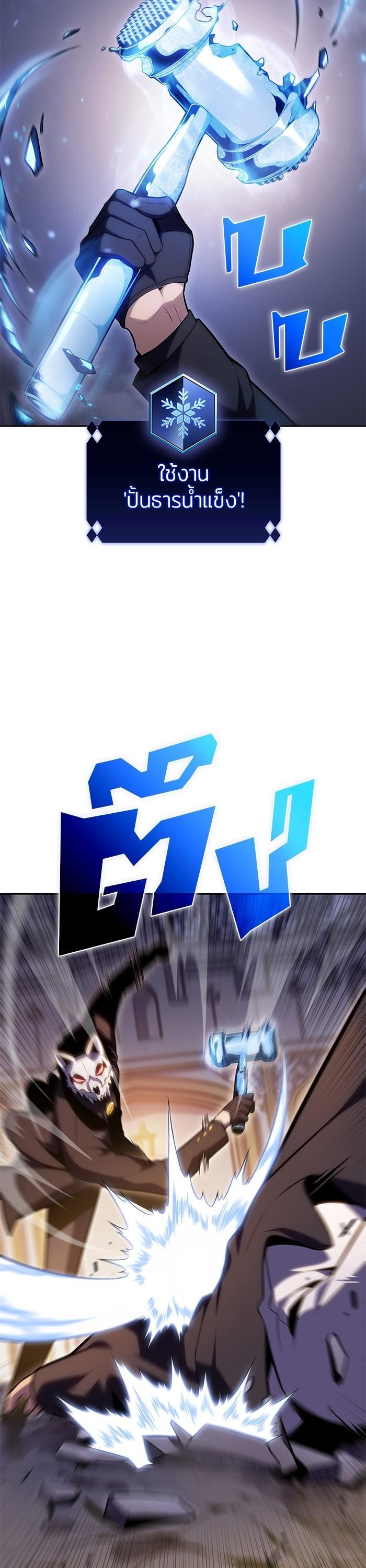 Manga-lc-com อ่านมังงะ อ่านการ์ตูน ออนไลน์ ฟรี Solo Max-Level Newbie ตอนที่ 1 2 3 4 5 6 7 8 9 10 11 12 13 14 ฟรี ไม่มีโฆษณา Manga-lc - อ่าน มังงะ อ่าน การ์ตูน ออนไลน์ อ่านมังงะ ฟรี