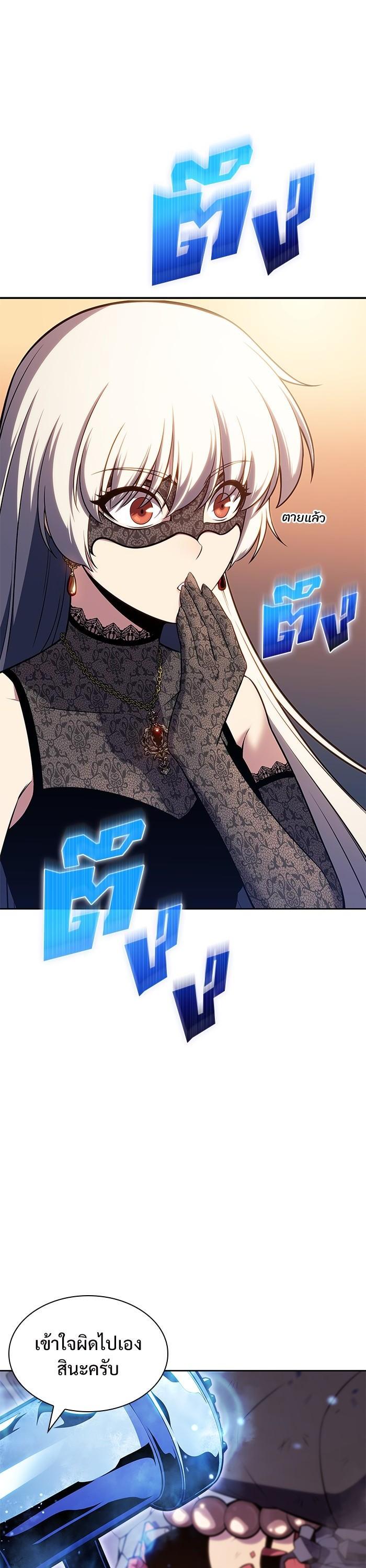 Manga-lc-com อ่านมังงะ อ่านการ์ตูน ออนไลน์ ฟรี Solo Max-Level Newbie ตอนที่ 1 2 3 4 5 6 7 8 9 10 11 12 13 14 ฟรี ไม่มีโฆษณา Manga-lc - อ่าน มังงะ อ่าน การ์ตูน ออนไลน์ อ่านมังงะ ฟรี