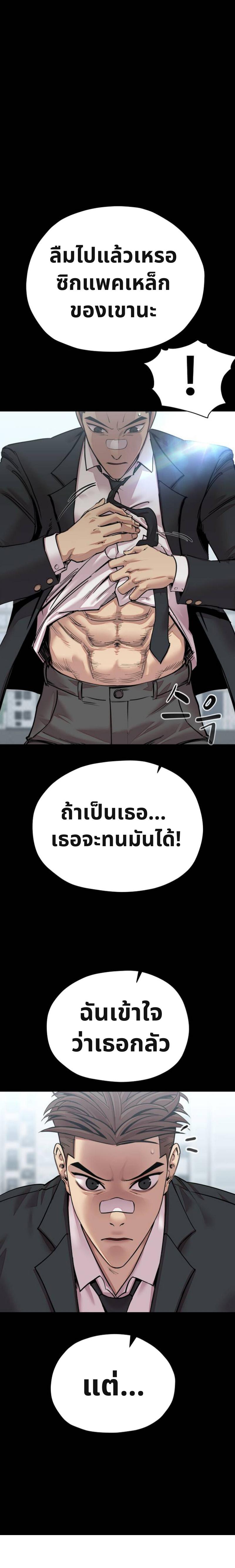 Manga-lc-com อ่านมังงะ อ่านการ์ตูน ออนไลน์ ฟรี เอาตัวรอดในเว็บตูนบูลลี่ ตอนที่ 1 2 3 4 5 6 7 8 9 10 11 12 13 14 ฟรี ไม่มีโฆษณา Manga-lc - อ่าน มังงะ อ่าน การ์ตูน ออนไลน์ อ่านมังงะ ฟรี