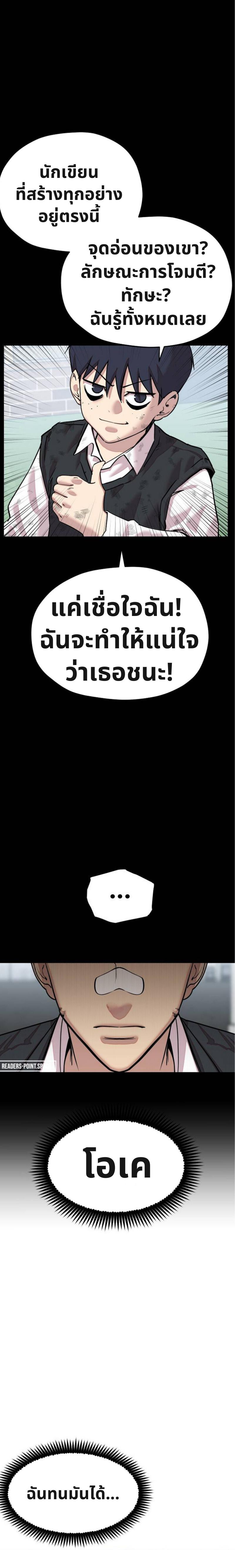 Manga-lc-com อ่านมังงะ อ่านการ์ตูน ออนไลน์ ฟรี เอาตัวรอดในเว็บตูนบูลลี่ ตอนที่ 1 2 3 4 5 6 7 8 9 10 11 12 13 14 ฟรี ไม่มีโฆษณา Manga-lc - อ่าน มังงะ อ่าน การ์ตูน ออนไลน์ อ่านมังงะ ฟรี