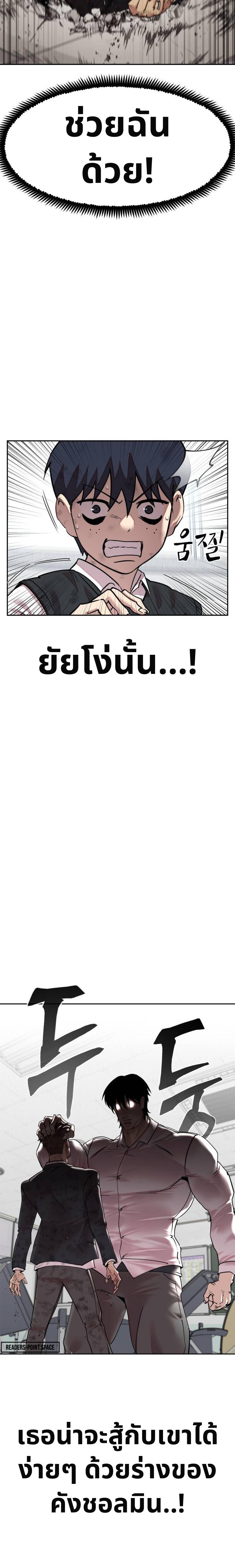 Manga-lc-com อ่านมังงะ อ่านการ์ตูน ออนไลน์ ฟรี เอาตัวรอดในเว็บตูนบูลลี่ ตอนที่ 1 2 3 4 5 6 7 8 9 10 11 12 13 14 ฟรี ไม่มีโฆษณา Manga-lc - อ่าน มังงะ อ่าน การ์ตูน ออนไลน์ อ่านมังงะ ฟรี