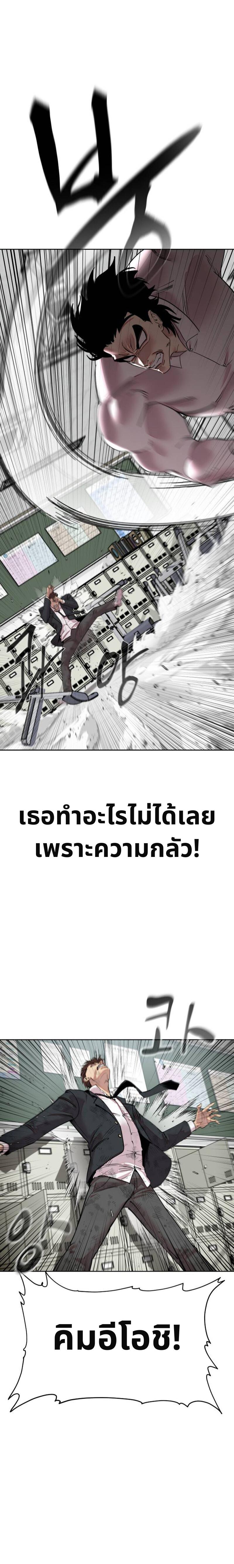 Manga-lc-com อ่านมังงะ อ่านการ์ตูน ออนไลน์ ฟรี เอาตัวรอดในเว็บตูนบูลลี่ ตอนที่ 1 2 3 4 5 6 7 8 9 10 11 12 13 14 ฟรี ไม่มีโฆษณา Manga-lc - อ่าน มังงะ อ่าน การ์ตูน ออนไลน์ อ่านมังงะ ฟรี