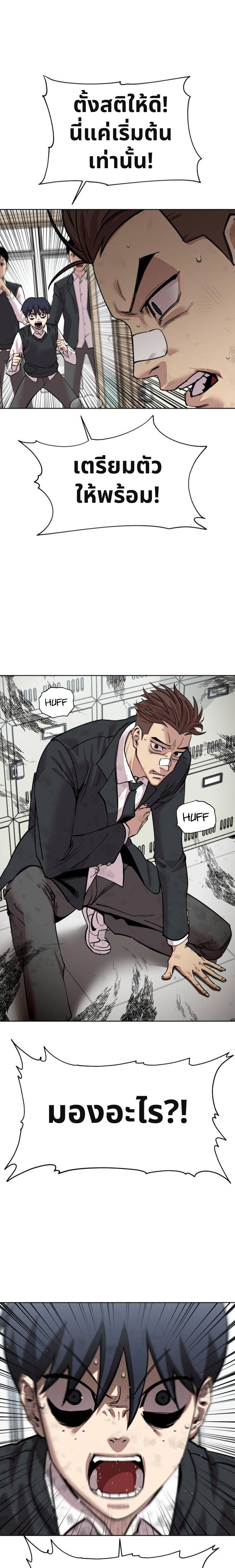 Manga-lc-com อ่านมังงะ อ่านการ์ตูน ออนไลน์ ฟรี เอาตัวรอดในเว็บตูนบูลลี่ ตอนที่ 1 2 3 4 5 6 7 8 9 10 11 12 13 14 ฟรี ไม่มีโฆษณา Manga-lc - อ่าน มังงะ อ่าน การ์ตูน ออนไลน์ อ่านมังงะ ฟรี