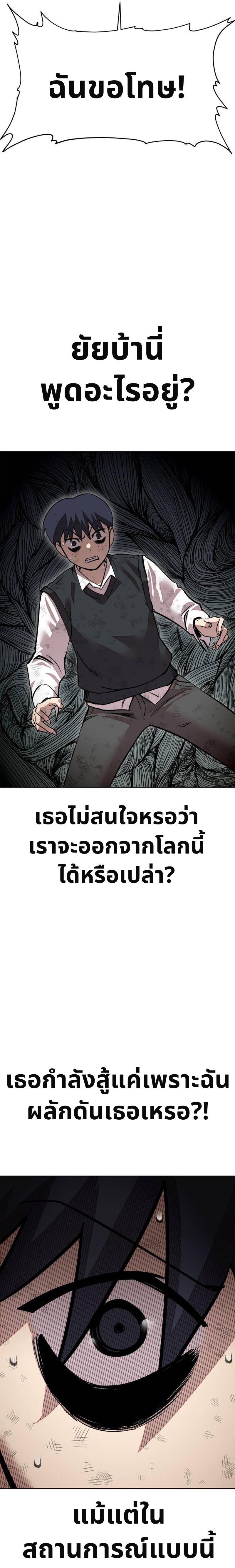 Manga-lc-com อ่านมังงะ อ่านการ์ตูน ออนไลน์ ฟรี เอาตัวรอดในเว็บตูนบูลลี่ ตอนที่ 1 2 3 4 5 6 7 8 9 10 11 12 13 14 ฟรี ไม่มีโฆษณา Manga-lc - อ่าน มังงะ อ่าน การ์ตูน ออนไลน์ อ่านมังงะ ฟรี