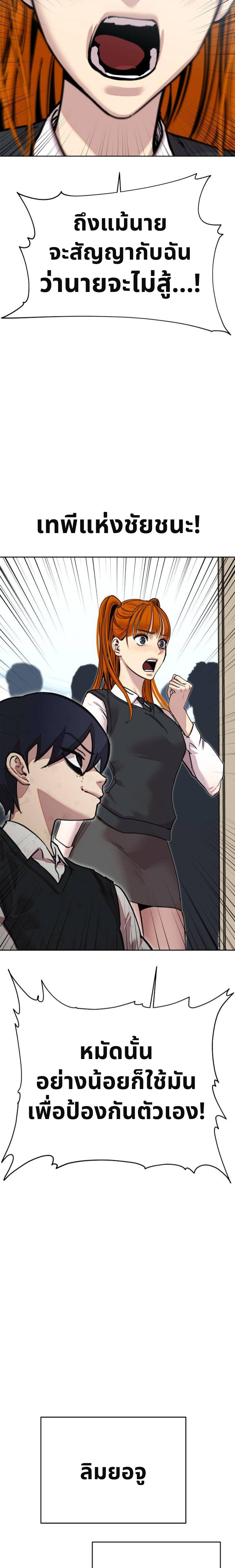 Manga-lc-com อ่านมังงะ อ่านการ์ตูน ออนไลน์ ฟรี เอาตัวรอดในเว็บตูนบูลลี่ ตอนที่ 1 2 3 4 5 6 7 8 9 10 11 12 13 14 ฟรี ไม่มีโฆษณา Manga-lc - อ่าน มังงะ อ่าน การ์ตูน ออนไลน์ อ่านมังงะ ฟรี