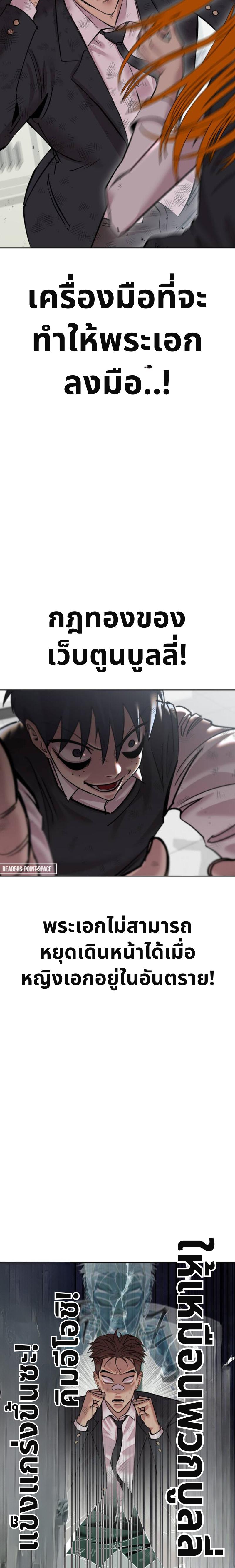 Manga-lc-com อ่านมังงะ อ่านการ์ตูน ออนไลน์ ฟรี เอาตัวรอดในเว็บตูนบูลลี่ ตอนที่ 1 2 3 4 5 6 7 8 9 10 11 12 13 14 ฟรี ไม่มีโฆษณา Manga-lc - อ่าน มังงะ อ่าน การ์ตูน ออนไลน์ อ่านมังงะ ฟรี