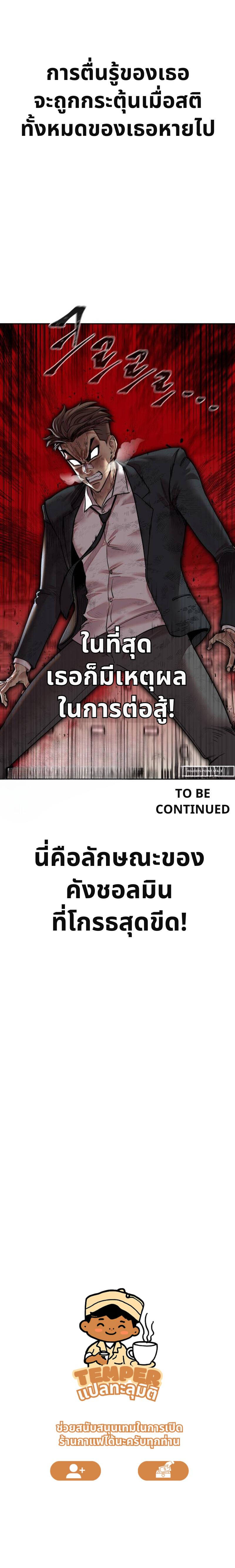 Manga-lc-com อ่านมังงะ อ่านการ์ตูน ออนไลน์ ฟรี เอาตัวรอดในเว็บตูนบูลลี่ ตอนที่ 1 2 3 4 5 6 7 8 9 10 11 12 13 14 ฟรี ไม่มีโฆษณา Manga-lc - อ่าน มังงะ อ่าน การ์ตูน ออนไลน์ อ่านมังงะ ฟรี