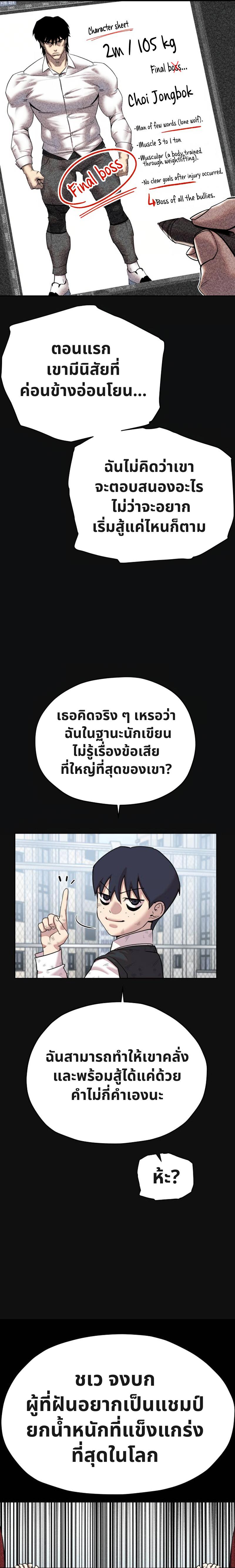 Manga-lc-com อ่านมังงะ อ่านการ์ตูน ออนไลน์ ฟรี เอาตัวรอดในเว็บตูนบูลลี่ ตอนที่ 1 2 3 4 5 6 7 8 9 10 11 12 13 14 ฟรี ไม่มีโฆษณา Manga-lc - อ่าน มังงะ อ่าน การ์ตูน ออนไลน์ อ่านมังงะ ฟรี