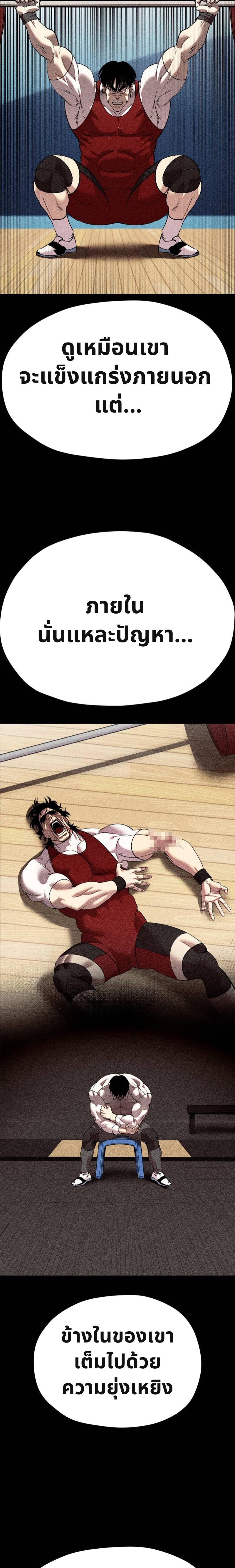 Manga-lc-com อ่านมังงะ อ่านการ์ตูน ออนไลน์ ฟรี เอาตัวรอดในเว็บตูนบูลลี่ ตอนที่ 1 2 3 4 5 6 7 8 9 10 11 12 13 14 ฟรี ไม่มีโฆษณา Manga-lc - อ่าน มังงะ อ่าน การ์ตูน ออนไลน์ อ่านมังงะ ฟรี