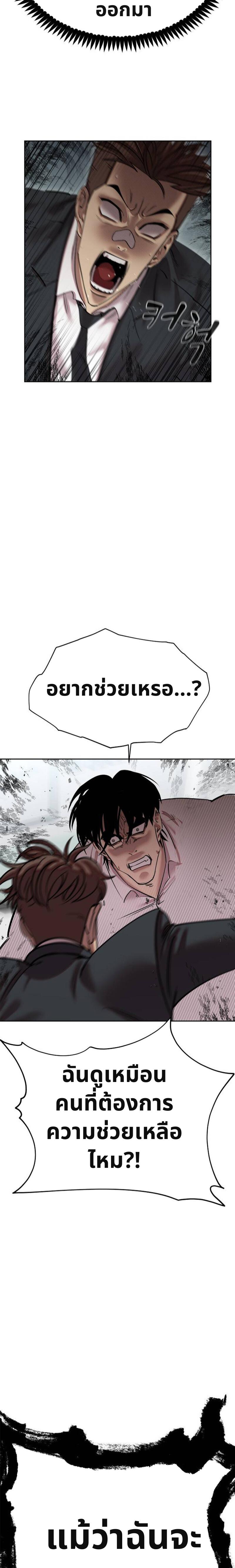 Manga-lc-com อ่านมังงะ อ่านการ์ตูน ออนไลน์ ฟรี เอาตัวรอดในเว็บตูนบูลลี่ ตอนที่ 1 2 3 4 5 6 7 8 9 10 11 12 13 14 ฟรี ไม่มีโฆษณา Manga-lc - อ่าน มังงะ อ่าน การ์ตูน ออนไลน์ อ่านมังงะ ฟรี