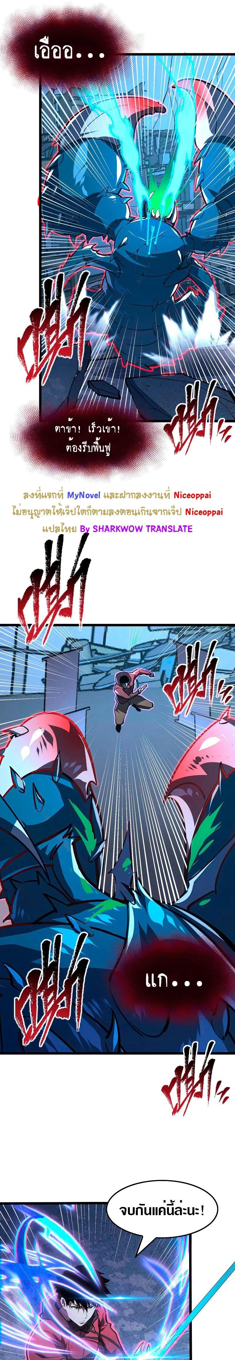 Manga-lc-com อ่านมังงะ อ่านการ์ตูน ออนไลน์ ฟรี Rise From The Rubble ตอนที่ 1 2 3 4 5 6 7 8 9 10 11 12 13 14 ฟรี ไม่มีโฆษณา Manga-lc - อ่าน มังงะ อ่าน การ์ตูน ออนไลน์ อ่านมังงะ ฟรี