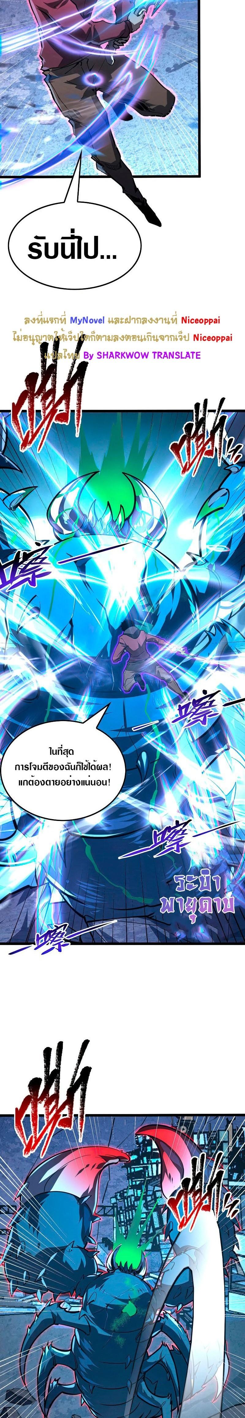Manga-lc-com อ่านมังงะ อ่านการ์ตูน ออนไลน์ ฟรี Rise From The Rubble ตอนที่ 1 2 3 4 5 6 7 8 9 10 11 12 13 14 ฟรี ไม่มีโฆษณา Manga-lc - อ่าน มังงะ อ่าน การ์ตูน ออนไลน์ อ่านมังงะ ฟรี