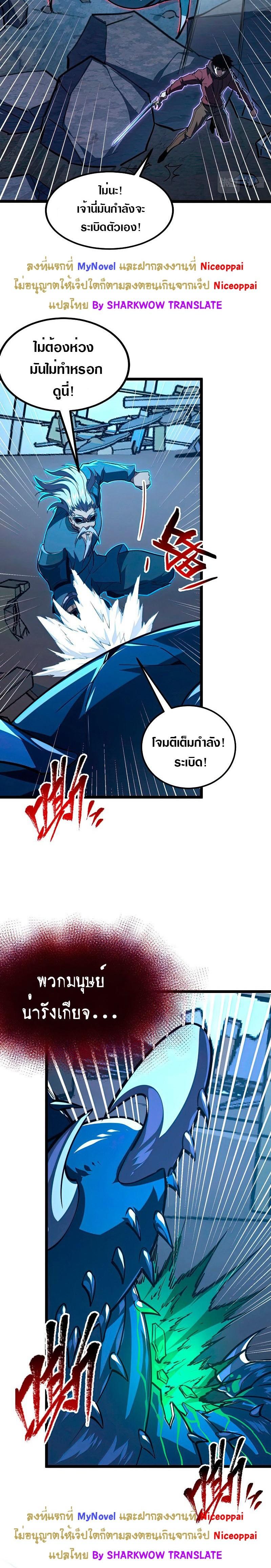 Manga-lc-com อ่านมังงะ อ่านการ์ตูน ออนไลน์ ฟรี Rise From The Rubble ตอนที่ 1 2 3 4 5 6 7 8 9 10 11 12 13 14 ฟรี ไม่มีโฆษณา Manga-lc - อ่าน มังงะ อ่าน การ์ตูน ออนไลน์ อ่านมังงะ ฟรี