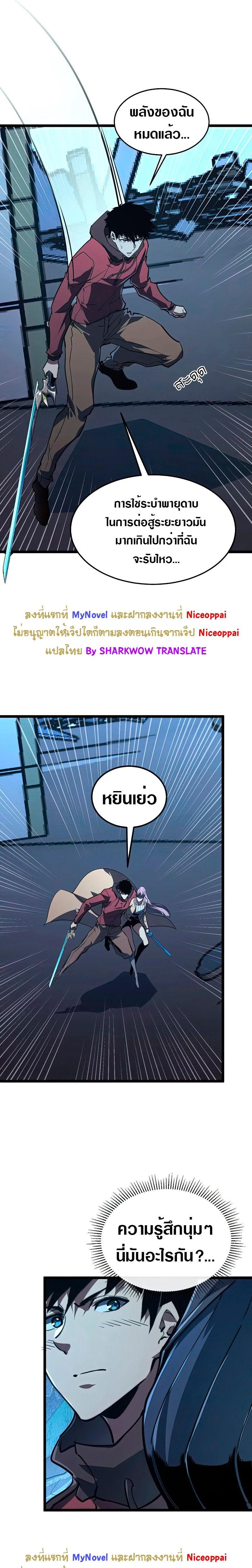 Manga-lc-com อ่านมังงะ อ่านการ์ตูน ออนไลน์ ฟรี Rise From The Rubble ตอนที่ 1 2 3 4 5 6 7 8 9 10 11 12 13 14 ฟรี ไม่มีโฆษณา Manga-lc - อ่าน มังงะ อ่าน การ์ตูน ออนไลน์ อ่านมังงะ ฟรี