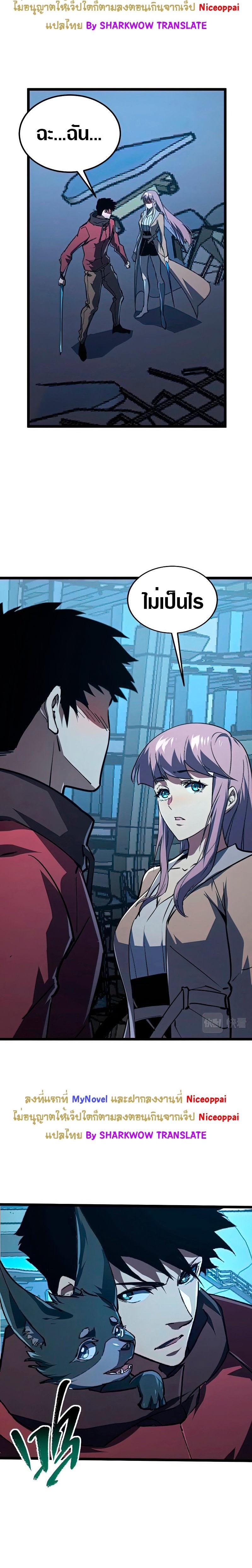 Manga-lc-com อ่านมังงะ อ่านการ์ตูน ออนไลน์ ฟรี Rise From The Rubble ตอนที่ 1 2 3 4 5 6 7 8 9 10 11 12 13 14 ฟรี ไม่มีโฆษณา Manga-lc - อ่าน มังงะ อ่าน การ์ตูน ออนไลน์ อ่านมังงะ ฟรี