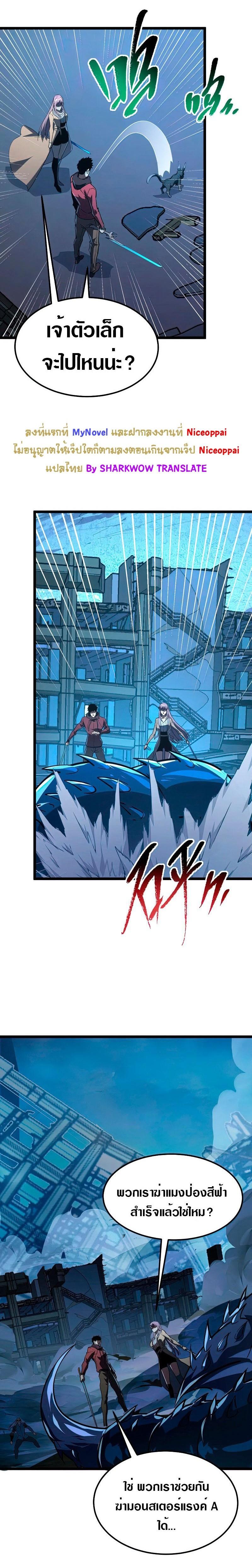 Manga-lc-com อ่านมังงะ อ่านการ์ตูน ออนไลน์ ฟรี Rise From The Rubble ตอนที่ 1 2 3 4 5 6 7 8 9 10 11 12 13 14 ฟรี ไม่มีโฆษณา Manga-lc - อ่าน มังงะ อ่าน การ์ตูน ออนไลน์ อ่านมังงะ ฟรี