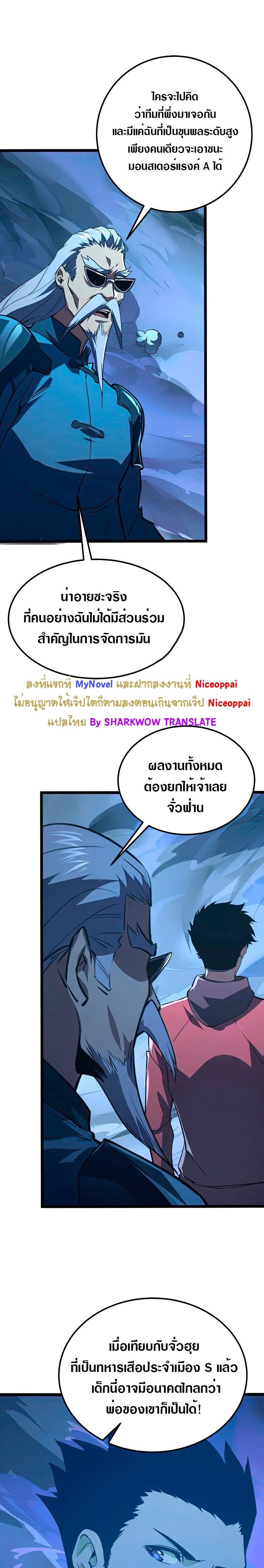 Manga-lc-com อ่านมังงะ อ่านการ์ตูน ออนไลน์ ฟรี Rise From The Rubble ตอนที่ 1 2 3 4 5 6 7 8 9 10 11 12 13 14 ฟรี ไม่มีโฆษณา Manga-lc - อ่าน มังงะ อ่าน การ์ตูน ออนไลน์ อ่านมังงะ ฟรี