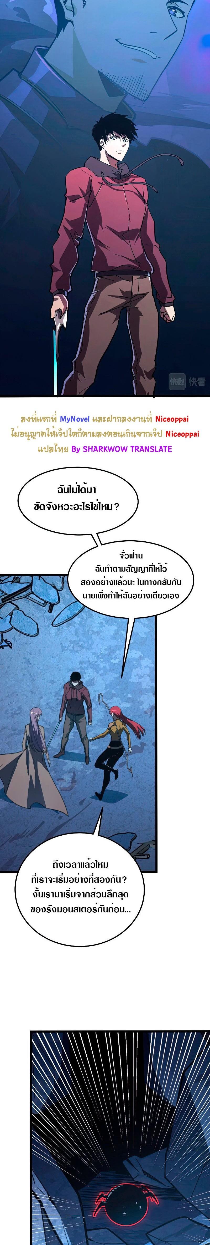 Manga-lc-com อ่านมังงะ อ่านการ์ตูน ออนไลน์ ฟรี Rise From The Rubble ตอนที่ 1 2 3 4 5 6 7 8 9 10 11 12 13 14 ฟรี ไม่มีโฆษณา Manga-lc - อ่าน มังงะ อ่าน การ์ตูน ออนไลน์ อ่านมังงะ ฟรี
