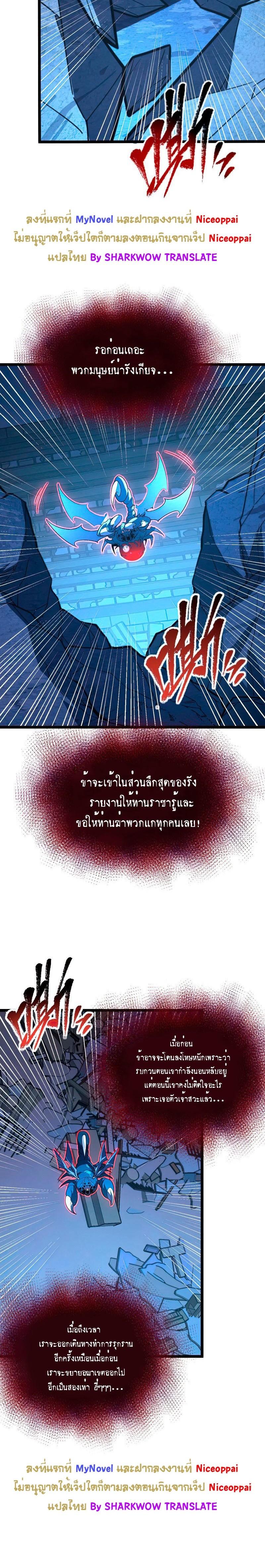Manga-lc-com อ่านมังงะ อ่านการ์ตูน ออนไลน์ ฟรี Rise From The Rubble ตอนที่ 1 2 3 4 5 6 7 8 9 10 11 12 13 14 ฟรี ไม่มีโฆษณา Manga-lc - อ่าน มังงะ อ่าน การ์ตูน ออนไลน์ อ่านมังงะ ฟรี