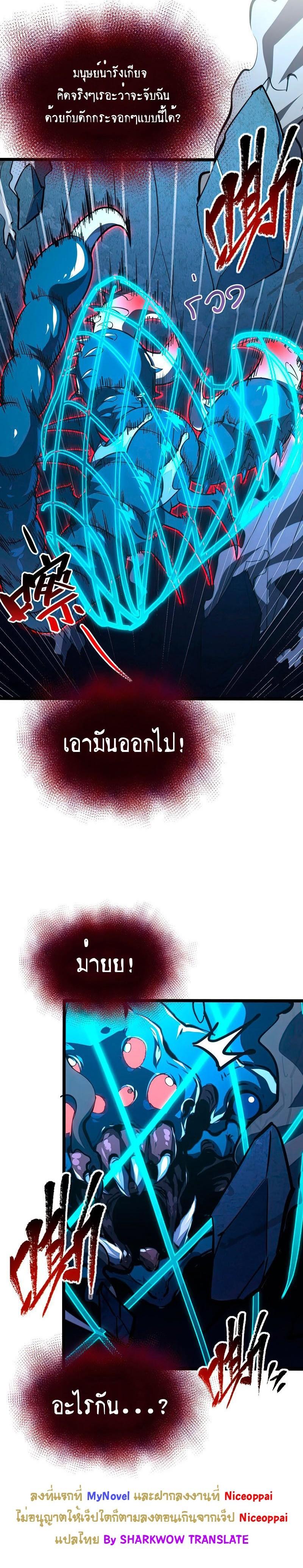 Manga-lc-com อ่านมังงะ อ่านการ์ตูน ออนไลน์ ฟรี Rise From The Rubble ตอนที่ 1 2 3 4 5 6 7 8 9 10 11 12 13 14 ฟรี ไม่มีโฆษณา Manga-lc - อ่าน มังงะ อ่าน การ์ตูน ออนไลน์ อ่านมังงะ ฟรี