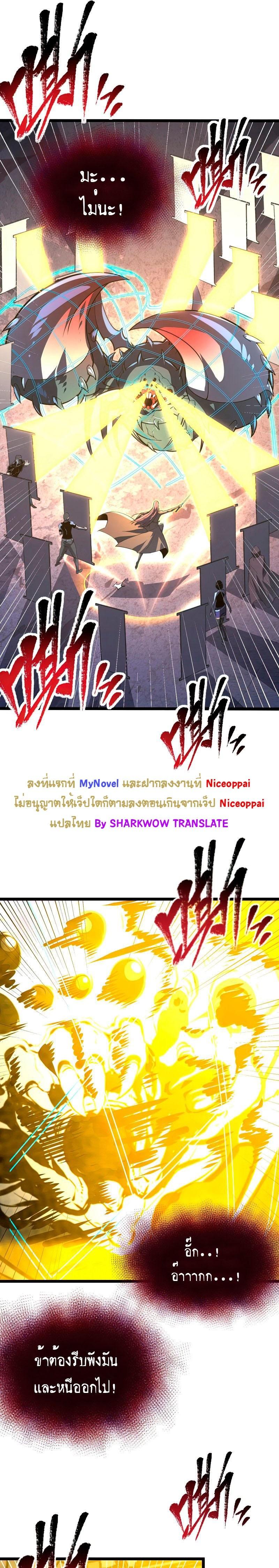 Manga-lc-com อ่านมังงะ อ่านการ์ตูน ออนไลน์ ฟรี Rise From The Rubble ตอนที่ 1 2 3 4 5 6 7 8 9 10 11 12 13 14 ฟรี ไม่มีโฆษณา Manga-lc - อ่าน มังงะ อ่าน การ์ตูน ออนไลน์ อ่านมังงะ ฟรี