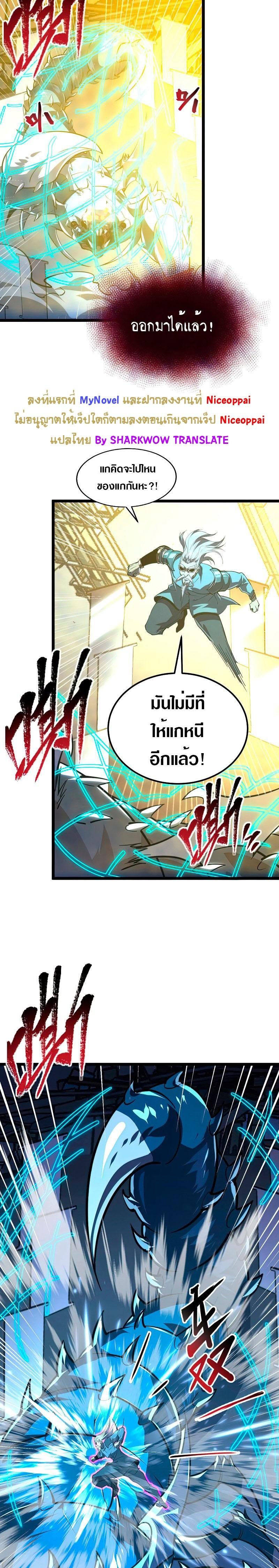 Manga-lc-com อ่านมังงะ อ่านการ์ตูน ออนไลน์ ฟรี Rise From The Rubble ตอนที่ 1 2 3 4 5 6 7 8 9 10 11 12 13 14 ฟรี ไม่มีโฆษณา Manga-lc - อ่าน มังงะ อ่าน การ์ตูน ออนไลน์ อ่านมังงะ ฟรี