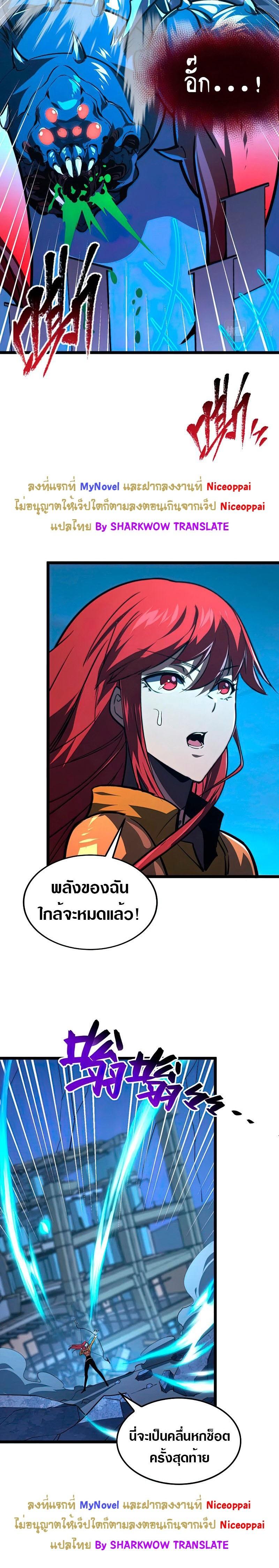 Manga-lc-com อ่านมังงะ อ่านการ์ตูน ออนไลน์ ฟรี Rise From The Rubble ตอนที่ 1 2 3 4 5 6 7 8 9 10 11 12 13 14 ฟรี ไม่มีโฆษณา Manga-lc - อ่าน มังงะ อ่าน การ์ตูน ออนไลน์ อ่านมังงะ ฟรี