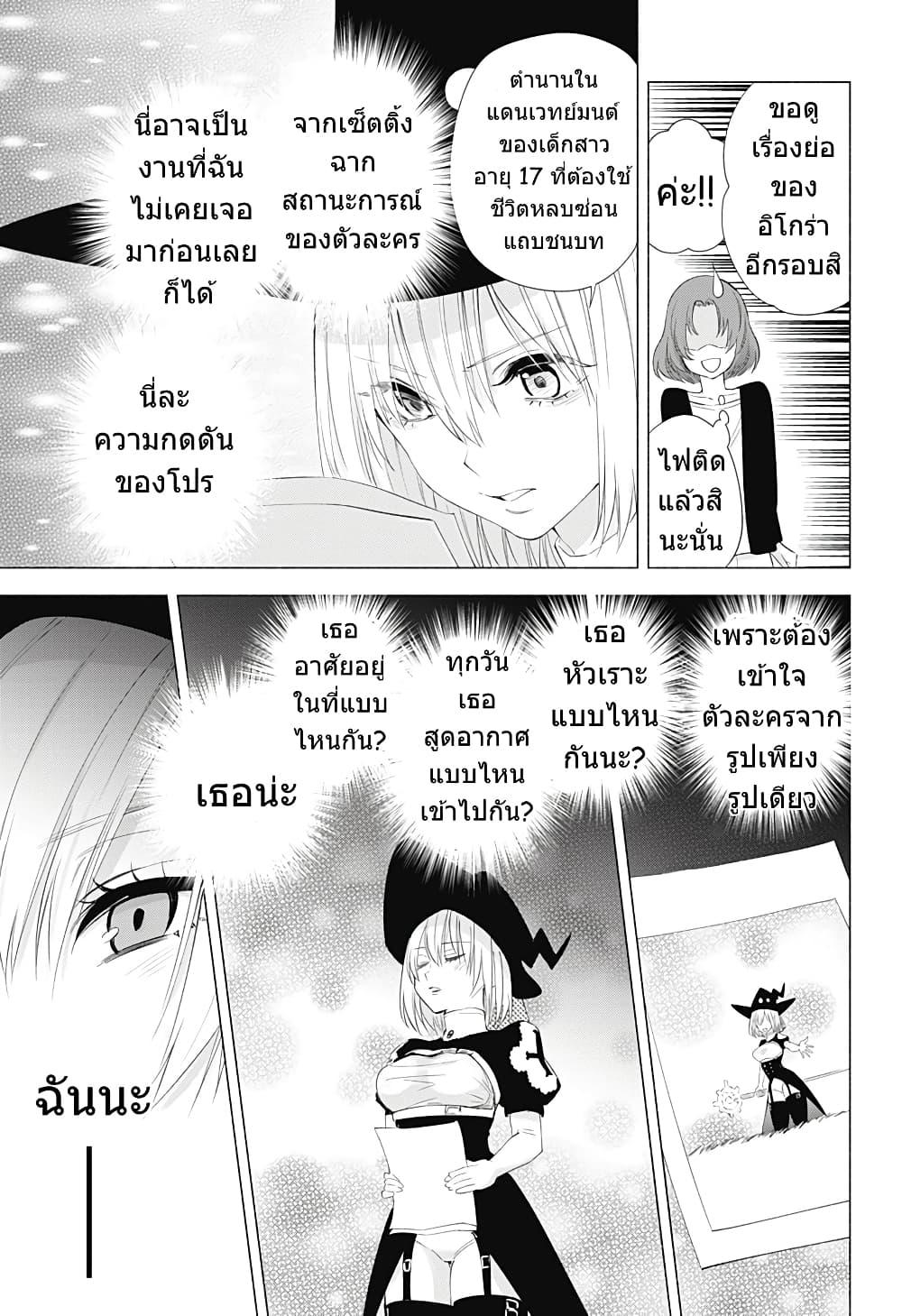 Manga-lc-com อ่านมังงะ อ่านการ์ตูน ออนไลน์ ฟรี 2.5 Jigen no Yuuwaku ตอนที่ 1 2 3 4 5 6 7 8 9 10 11 12 13 14 ฟรี ไม่มีโฆษณา Manga-lc - อ่าน มังงะ อ่าน การ์ตูน ออนไลน์ อ่านมังงะ ฟรี