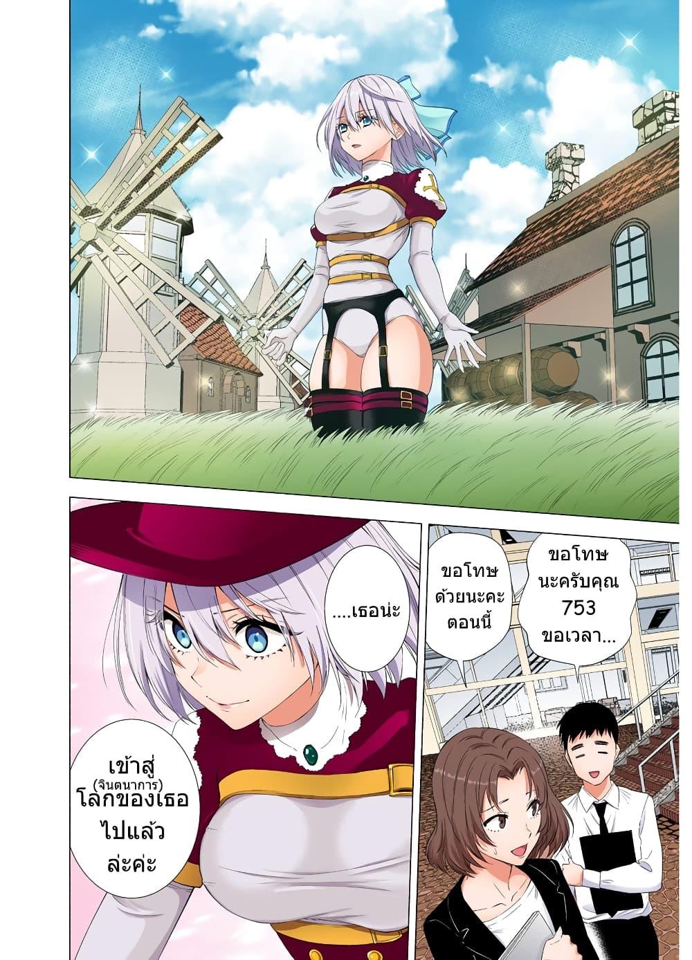 Manga-lc-com อ่านมังงะ อ่านการ์ตูน ออนไลน์ ฟรี 2.5 Jigen no Yuuwaku ตอนที่ 1 2 3 4 5 6 7 8 9 10 11 12 13 14 ฟรี ไม่มีโฆษณา Manga-lc - อ่าน มังงะ อ่าน การ์ตูน ออนไลน์ อ่านมังงะ ฟรี