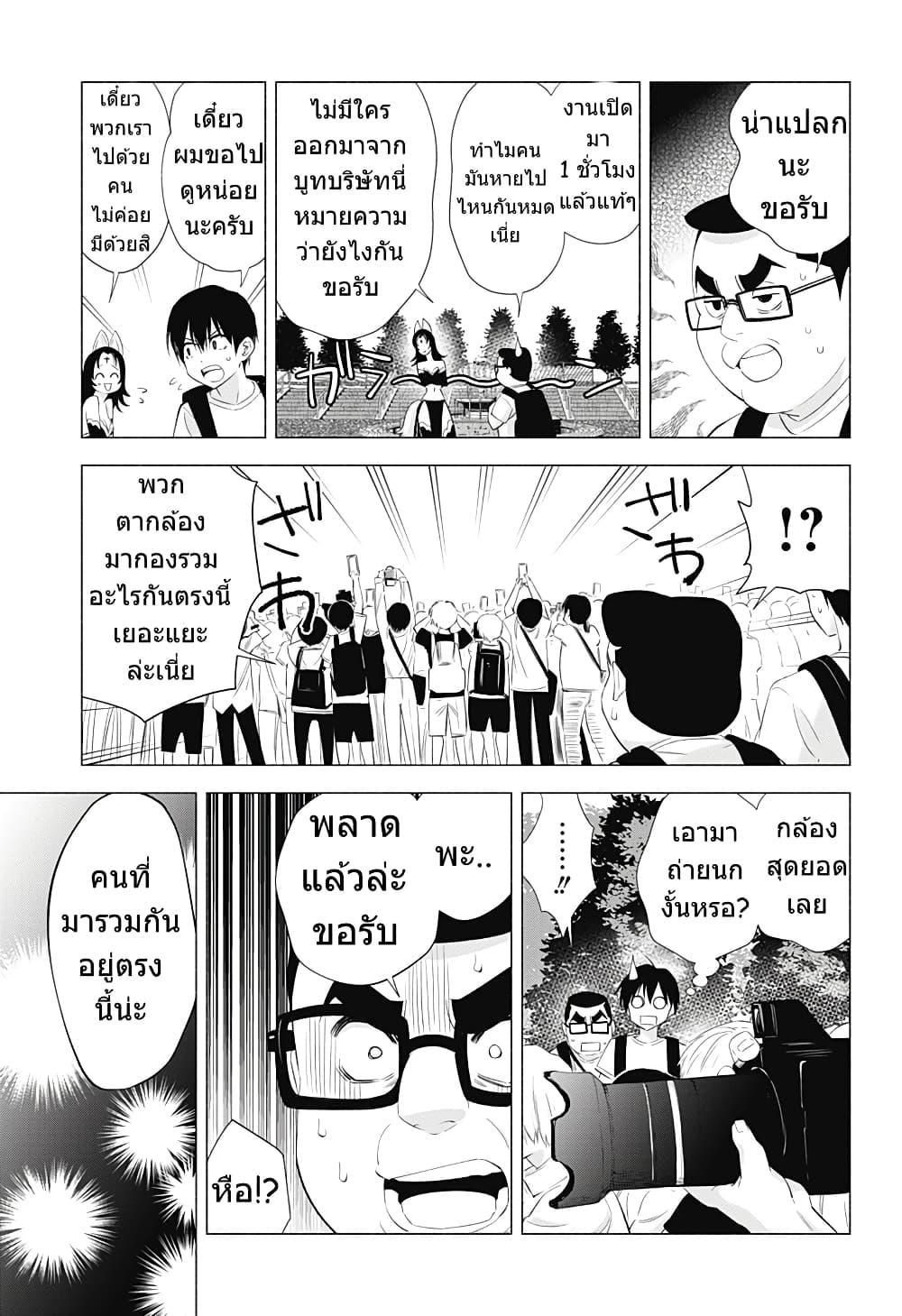 Manga-lc-com อ่านมังงะ อ่านการ์ตูน ออนไลน์ ฟรี 2.5 Jigen no Yuuwaku ตอนที่ 1 2 3 4 5 6 7 8 9 10 11 12 13 14 ฟรี ไม่มีโฆษณา Manga-lc - อ่าน มังงะ อ่าน การ์ตูน ออนไลน์ อ่านมังงะ ฟรี