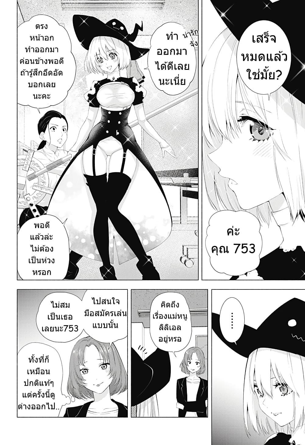 Manga-lc-com อ่านมังงะ อ่านการ์ตูน ออนไลน์ ฟรี 2.5 Jigen no Yuuwaku ตอนที่ 1 2 3 4 5 6 7 8 9 10 11 12 13 14 ฟรี ไม่มีโฆษณา Manga-lc - อ่าน มังงะ อ่าน การ์ตูน ออนไลน์ อ่านมังงะ ฟรี