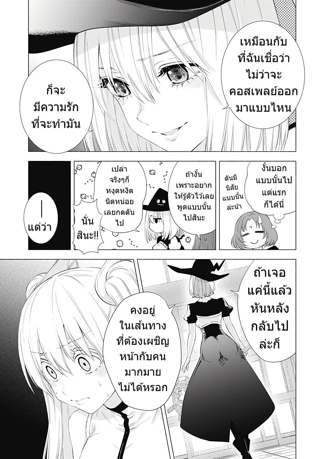 Manga-lc-com อ่านมังงะ อ่านการ์ตูน ออนไลน์ ฟรี 2.5 Jigen no Yuuwaku ตอนที่ 1 2 3 4 5 6 7 8 9 10 11 12 13 14 ฟรี ไม่มีโฆษณา Manga-lc - อ่าน มังงะ อ่าน การ์ตูน ออนไลน์ อ่านมังงะ ฟรี