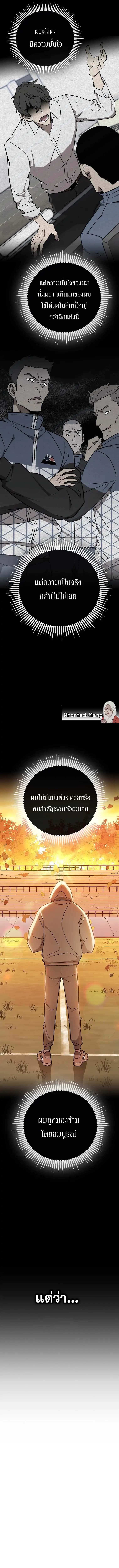 Manga-lc-com อ่านมังงะ อ่านการ์ตูน ออนไลน์ ฟรี Black Haired Tactical Genius ตอนที่ 1 2 3 4 5 6 7 8 9 10 11 12 13 14 ฟรี ไม่มีโฆษณา Manga-lc - อ่าน มังงะ อ่าน การ์ตูน ออนไลน์ อ่านมังงะ ฟรี