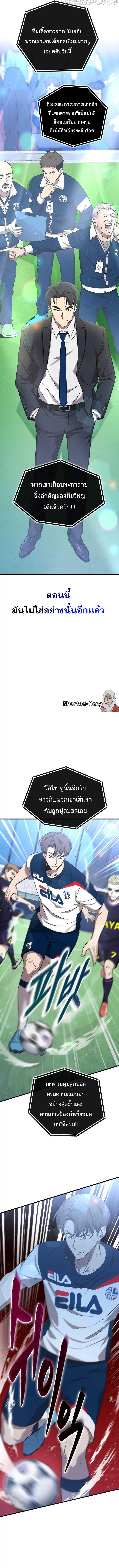 Manga-lc-com อ่านมังงะ อ่านการ์ตูน ออนไลน์ ฟรี Black Haired Tactical Genius ตอนที่ 1 2 3 4 5 6 7 8 9 10 11 12 13 14 ฟรี ไม่มีโฆษณา Manga-lc - อ่าน มังงะ อ่าน การ์ตูน ออนไลน์ อ่านมังงะ ฟรี