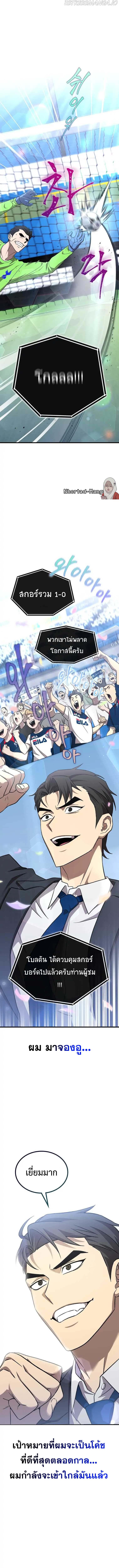 Manga-lc-com อ่านมังงะ อ่านการ์ตูน ออนไลน์ ฟรี Black Haired Tactical Genius ตอนที่ 1 2 3 4 5 6 7 8 9 10 11 12 13 14 ฟรี ไม่มีโฆษณา Manga-lc - อ่าน มังงะ อ่าน การ์ตูน ออนไลน์ อ่านมังงะ ฟรี