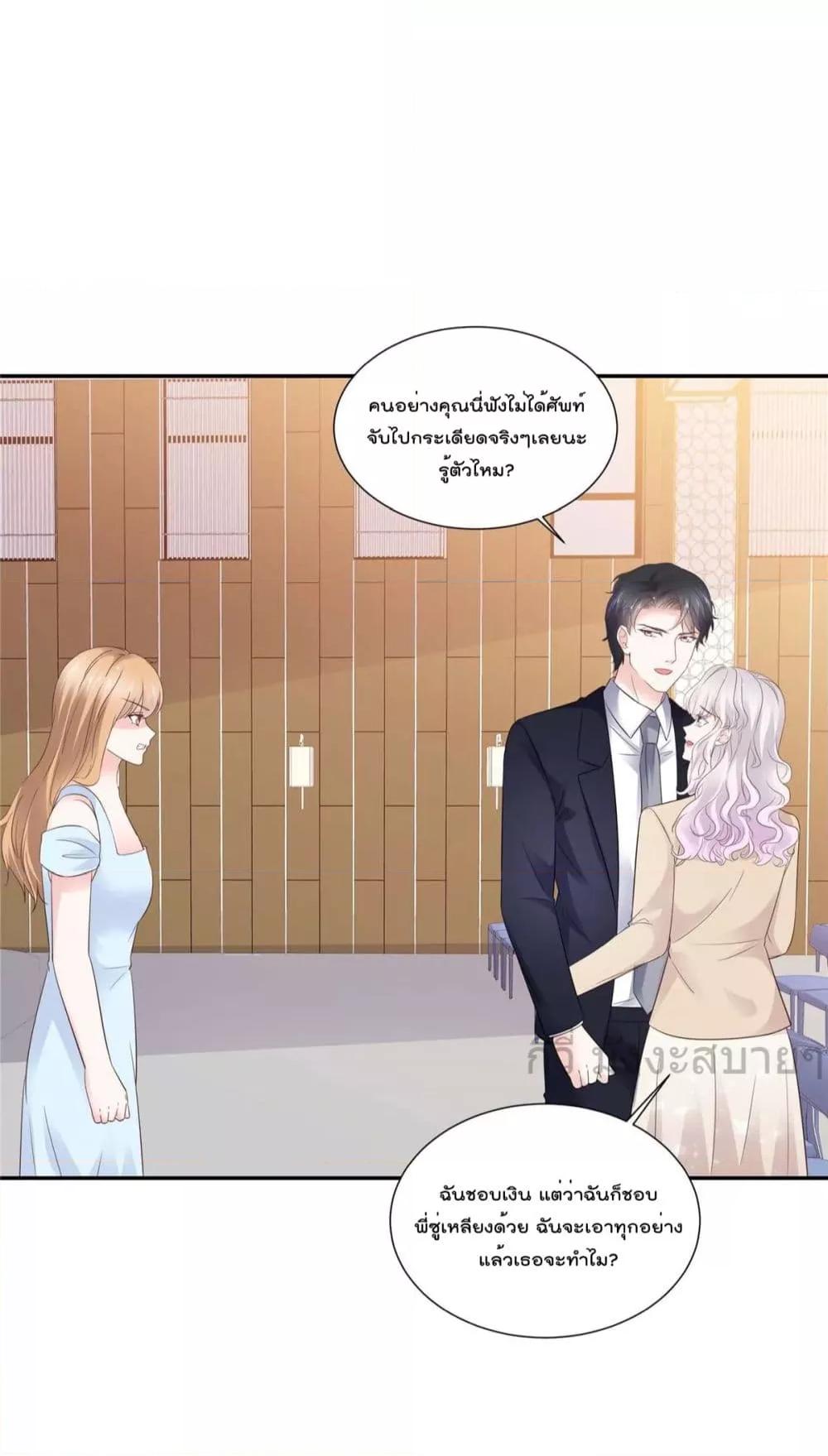 Manga-lc-com อ่านมังงะ อ่านการ์ตูน ออนไลน์ ฟรี Seasonoflove ตอนที่ 1 2 3 4 5 6 7 8 9 10 11 12 13 14 ฟรี ไม่มีโฆษณา Manga-lc - อ่าน มังงะ อ่าน การ์ตูน ออนไลน์ อ่านมังงะ ฟรี