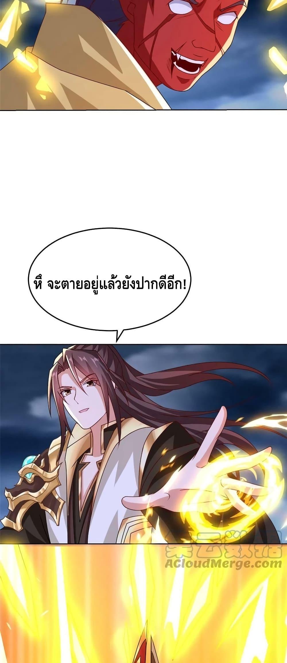 Manga-lc-com อ่านมังงะ อ่านการ์ตูน ออนไลน์ ฟรี DragonShepherd ตอนที่ 1 2 3 4 5 6 7 8 9 10 11 12 13 14 ฟรี ไม่มีโฆษณา Manga-lc - อ่าน มังงะ อ่าน การ์ตูน ออนไลน์ อ่านมังงะ ฟรี