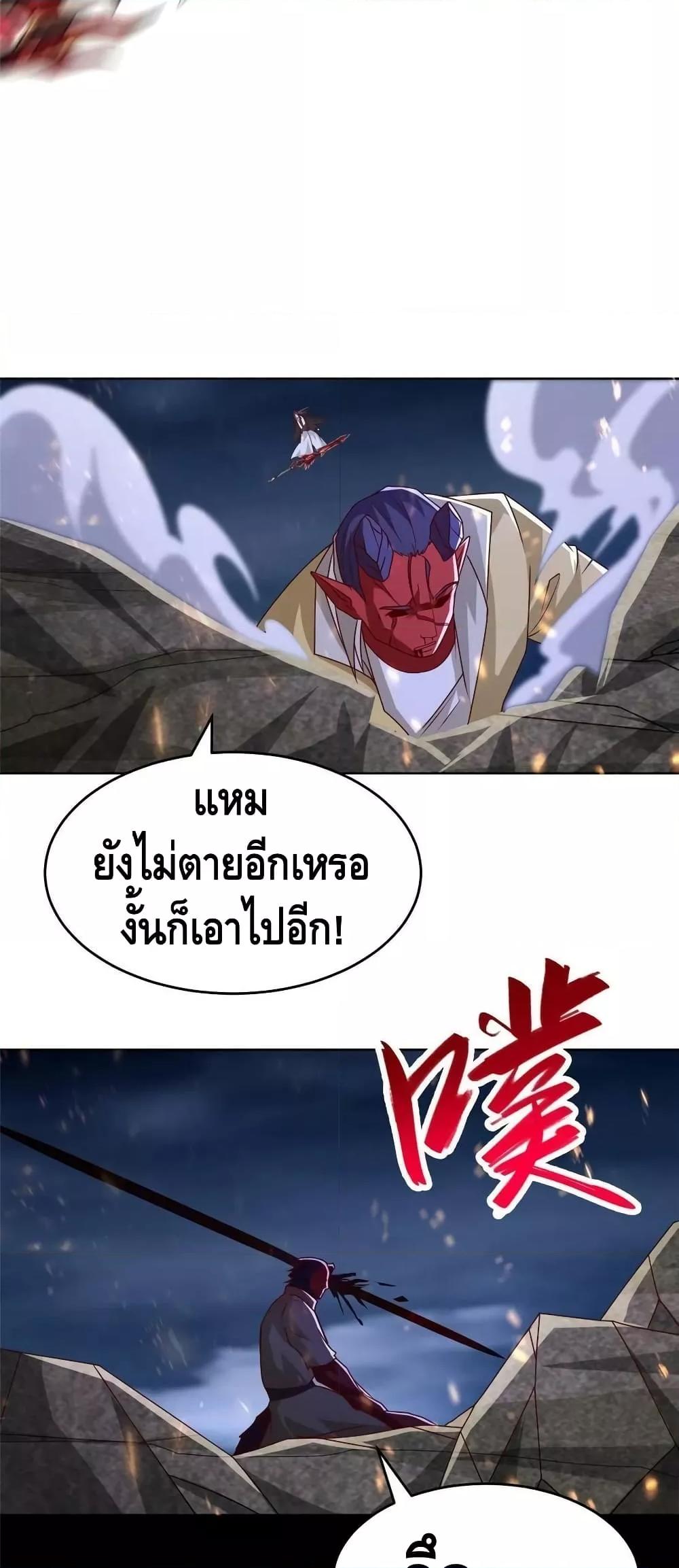 Manga-lc-com อ่านมังงะ อ่านการ์ตูน ออนไลน์ ฟรี DragonShepherd ตอนที่ 1 2 3 4 5 6 7 8 9 10 11 12 13 14 ฟรี ไม่มีโฆษณา Manga-lc - อ่าน มังงะ อ่าน การ์ตูน ออนไลน์ อ่านมังงะ ฟรี