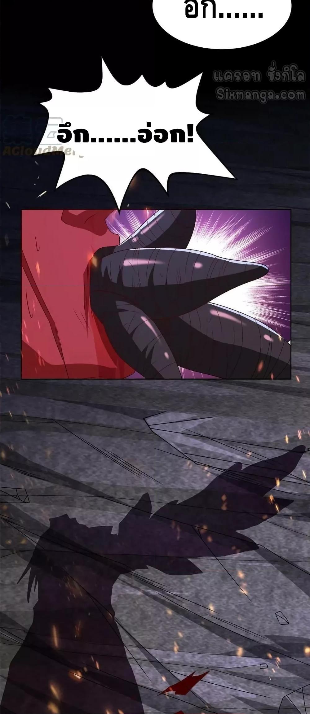 Manga-lc-com อ่านมังงะ อ่านการ์ตูน ออนไลน์ ฟรี DragonShepherd ตอนที่ 1 2 3 4 5 6 7 8 9 10 11 12 13 14 ฟรี ไม่มีโฆษณา Manga-lc - อ่าน มังงะ อ่าน การ์ตูน ออนไลน์ อ่านมังงะ ฟรี