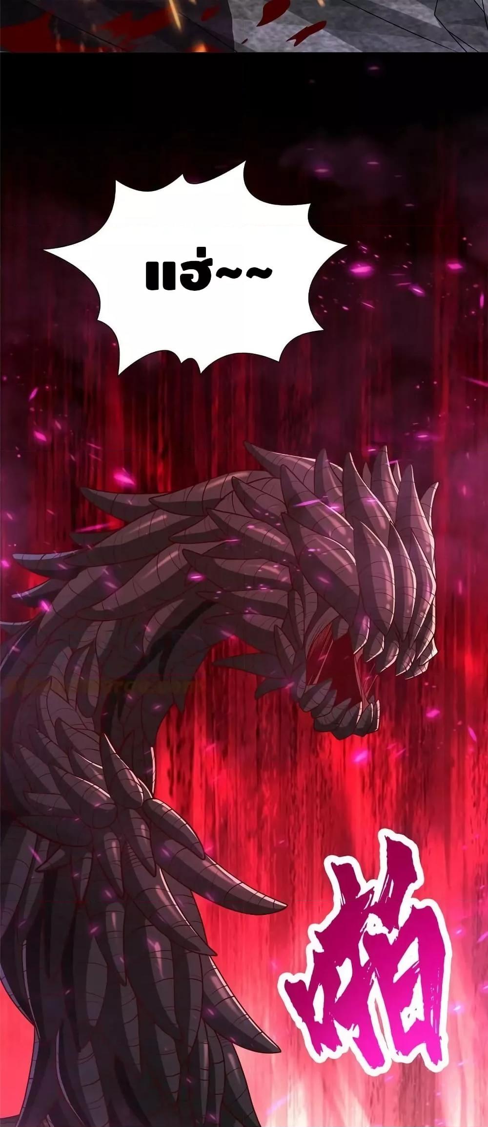 Manga-lc-com อ่านมังงะ อ่านการ์ตูน ออนไลน์ ฟรี DragonShepherd ตอนที่ 1 2 3 4 5 6 7 8 9 10 11 12 13 14 ฟรี ไม่มีโฆษณา Manga-lc - อ่าน มังงะ อ่าน การ์ตูน ออนไลน์ อ่านมังงะ ฟรี