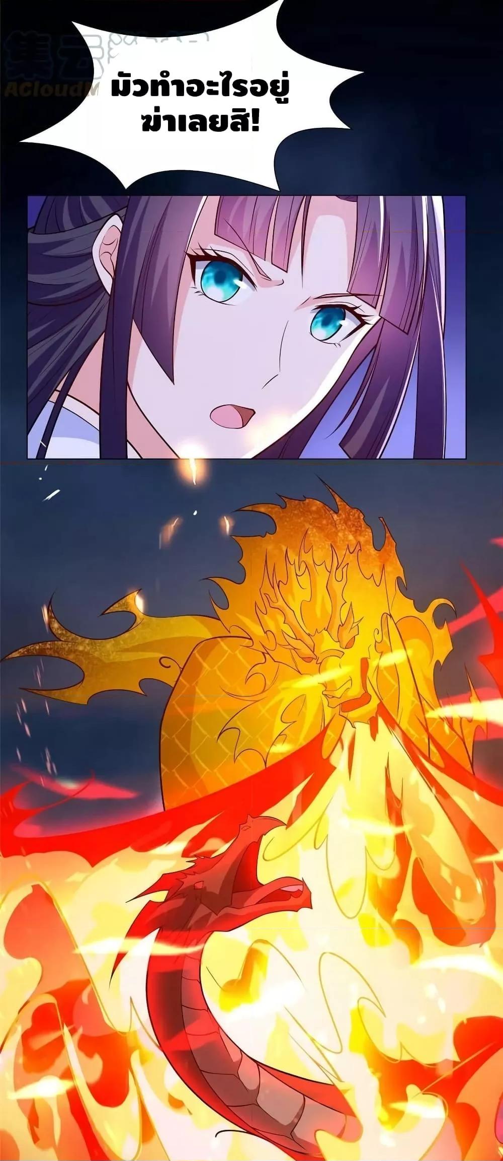 Manga-lc-com อ่านมังงะ อ่านการ์ตูน ออนไลน์ ฟรี DragonShepherd ตอนที่ 1 2 3 4 5 6 7 8 9 10 11 12 13 14 ฟรี ไม่มีโฆษณา Manga-lc - อ่าน มังงะ อ่าน การ์ตูน ออนไลน์ อ่านมังงะ ฟรี