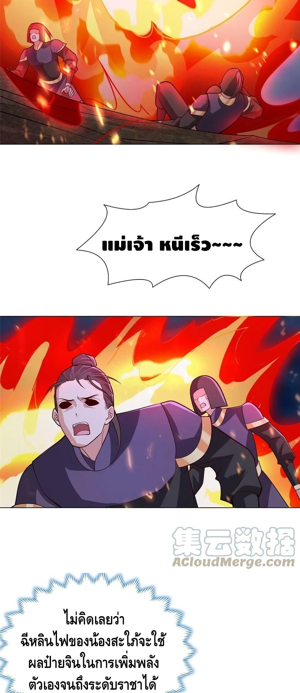 Manga-lc-com อ่านมังงะ อ่านการ์ตูน ออนไลน์ ฟรี DragonShepherd ตอนที่ 1 2 3 4 5 6 7 8 9 10 11 12 13 14 ฟรี ไม่มีโฆษณา Manga-lc - อ่าน มังงะ อ่าน การ์ตูน ออนไลน์ อ่านมังงะ ฟรี