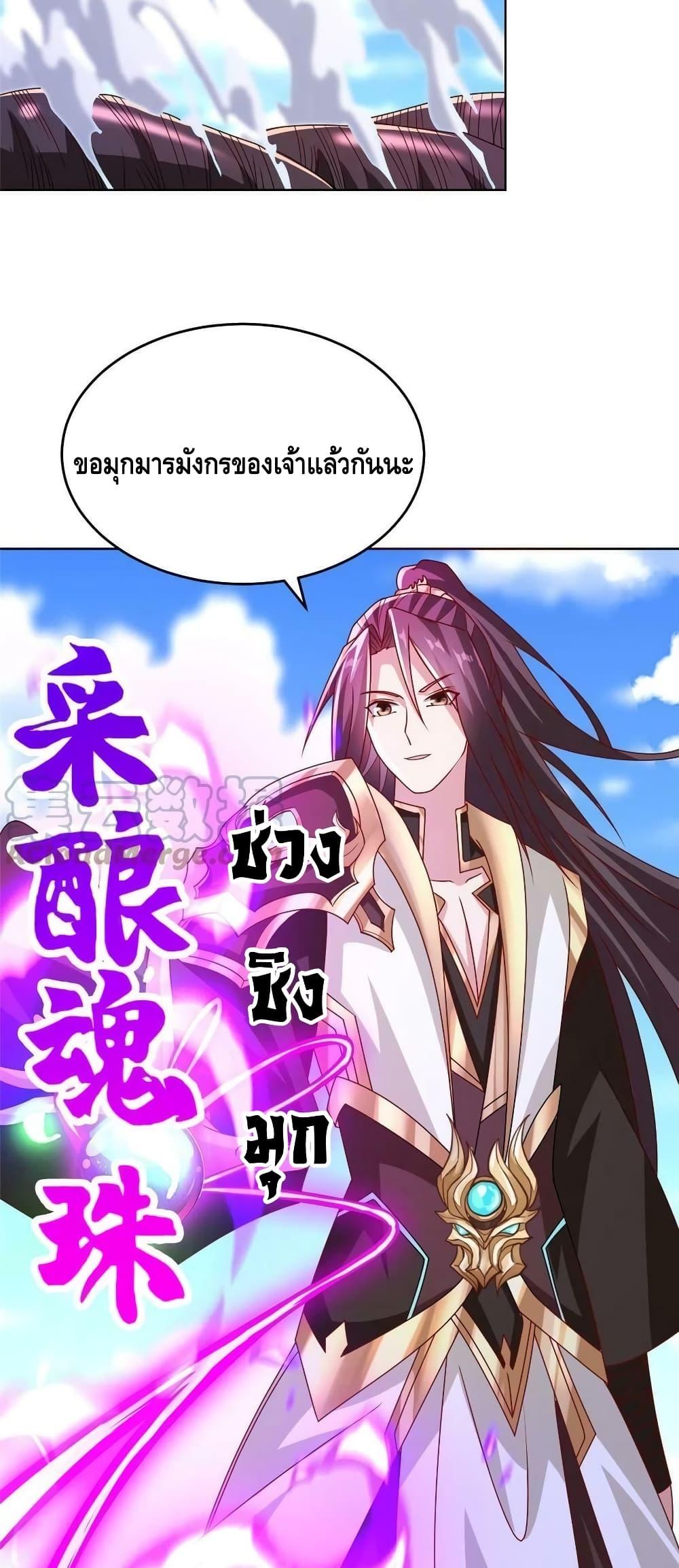 Manga-lc-com อ่านมังงะ อ่านการ์ตูน ออนไลน์ ฟรี DragonShepherd ตอนที่ 1 2 3 4 5 6 7 8 9 10 11 12 13 14 ฟรี ไม่มีโฆษณา Manga-lc - อ่าน มังงะ อ่าน การ์ตูน ออนไลน์ อ่านมังงะ ฟรี