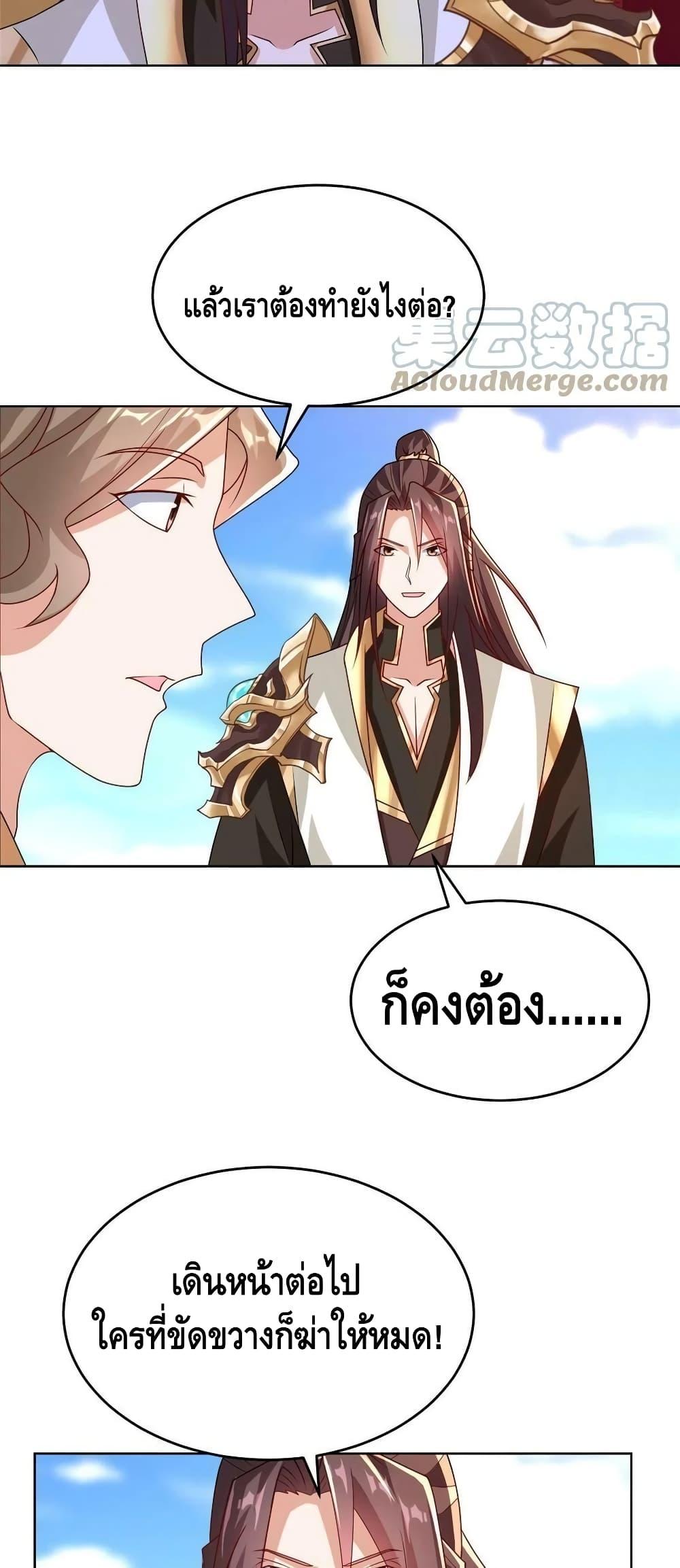 Manga-lc-com อ่านมังงะ อ่านการ์ตูน ออนไลน์ ฟรี DragonShepherd ตอนที่ 1 2 3 4 5 6 7 8 9 10 11 12 13 14 ฟรี ไม่มีโฆษณา Manga-lc - อ่าน มังงะ อ่าน การ์ตูน ออนไลน์ อ่านมังงะ ฟรี