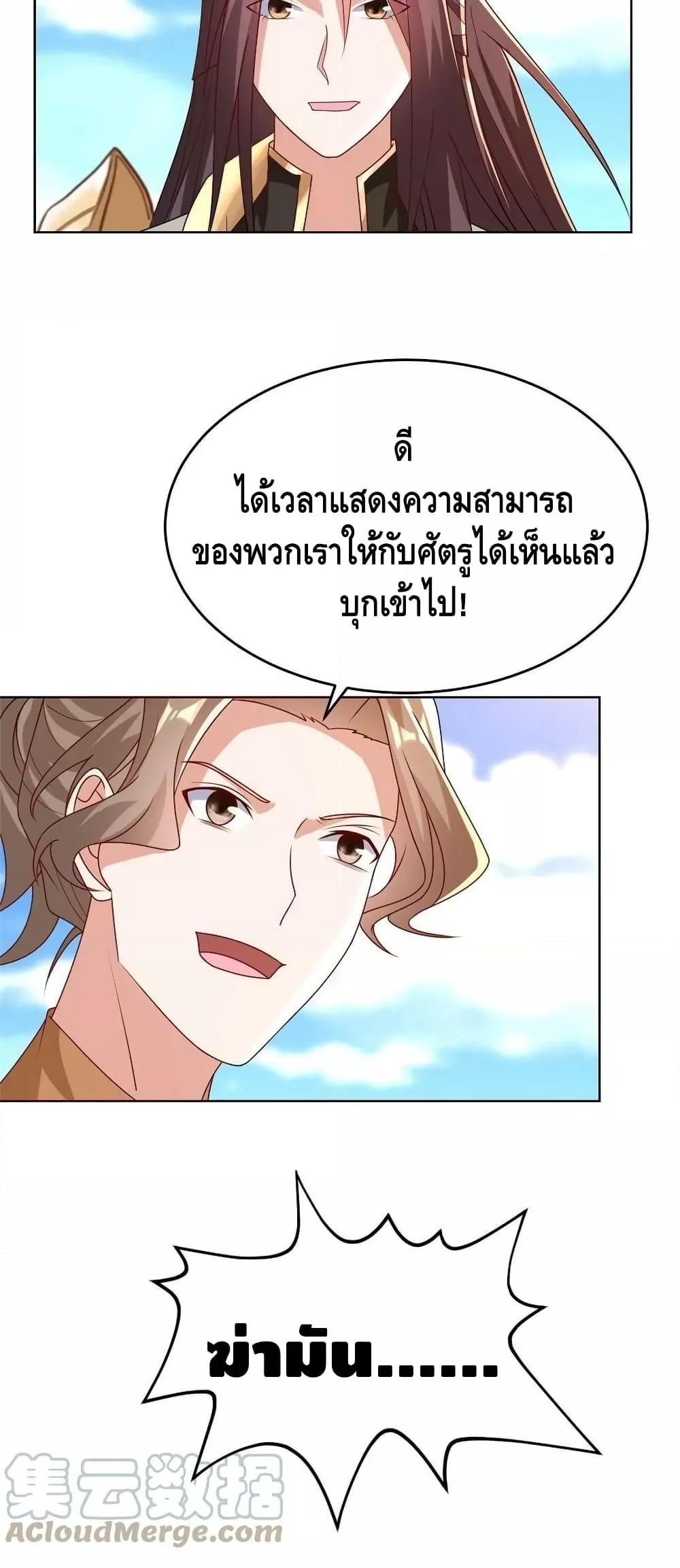 Manga-lc-com อ่านมังงะ อ่านการ์ตูน ออนไลน์ ฟรี DragonShepherd ตอนที่ 1 2 3 4 5 6 7 8 9 10 11 12 13 14 ฟรี ไม่มีโฆษณา Manga-lc - อ่าน มังงะ อ่าน การ์ตูน ออนไลน์ อ่านมังงะ ฟรี