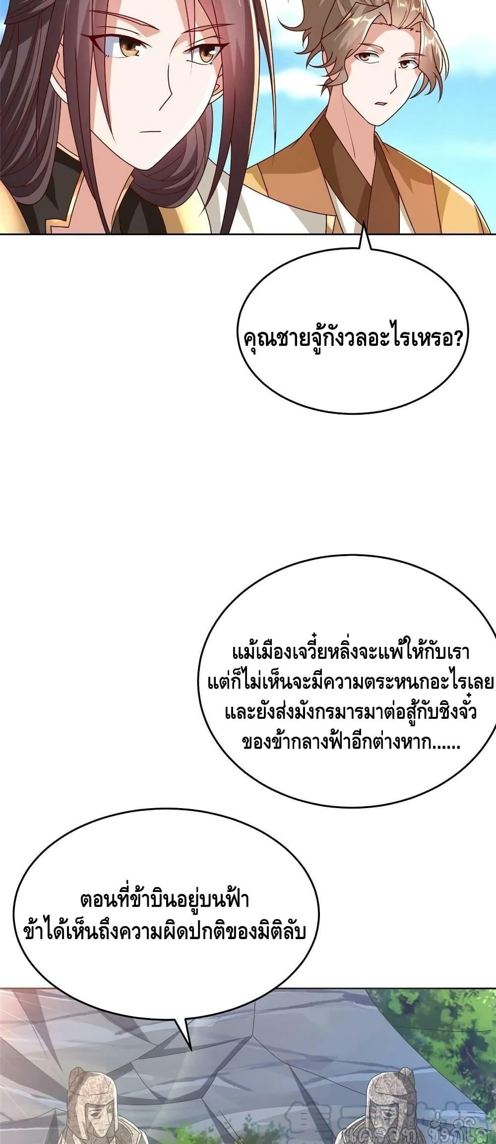 Manga-lc-com อ่านมังงะ อ่านการ์ตูน ออนไลน์ ฟรี DragonShepherd ตอนที่ 1 2 3 4 5 6 7 8 9 10 11 12 13 14 ฟรี ไม่มีโฆษณา Manga-lc - อ่าน มังงะ อ่าน การ์ตูน ออนไลน์ อ่านมังงะ ฟรี