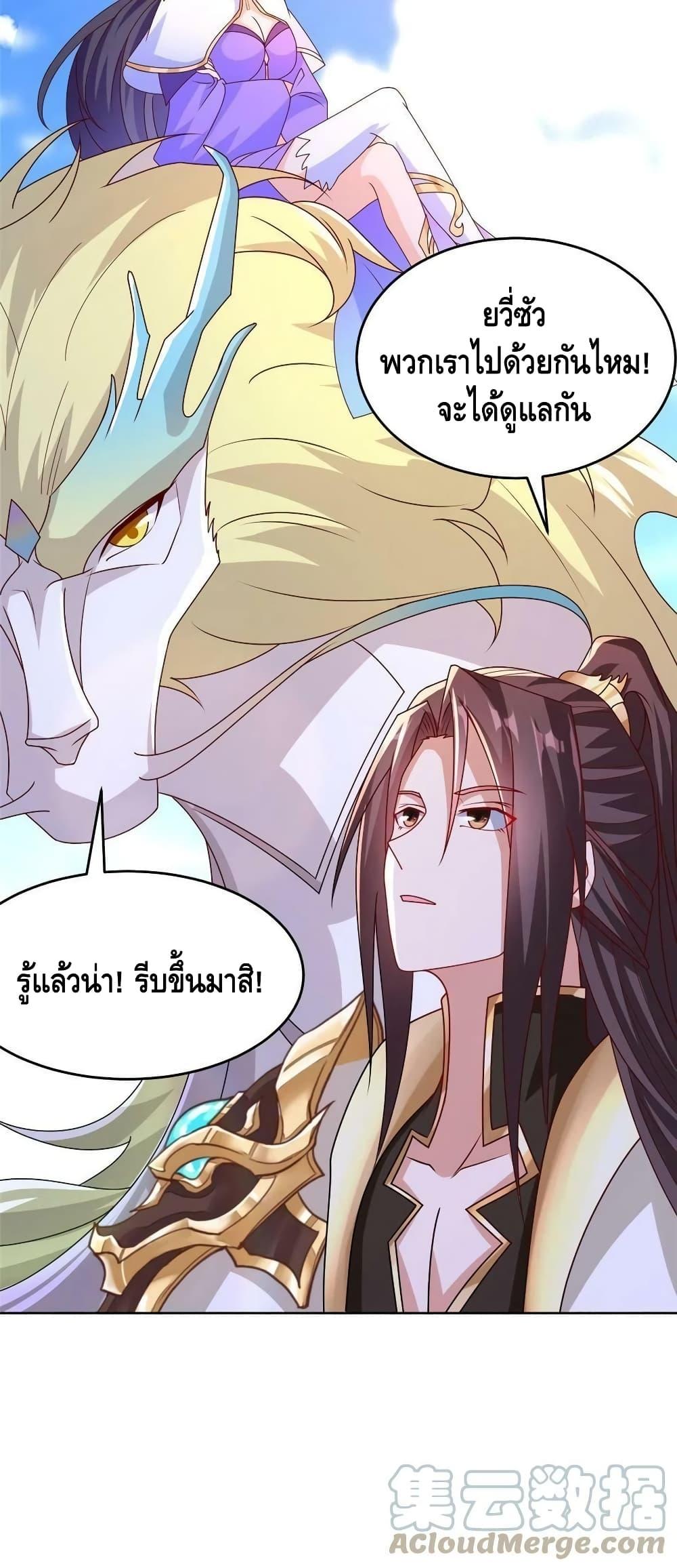 Manga-lc-com อ่านมังงะ อ่านการ์ตูน ออนไลน์ ฟรี DragonShepherd ตอนที่ 1 2 3 4 5 6 7 8 9 10 11 12 13 14 ฟรี ไม่มีโฆษณา Manga-lc - อ่าน มังงะ อ่าน การ์ตูน ออนไลน์ อ่านมังงะ ฟรี