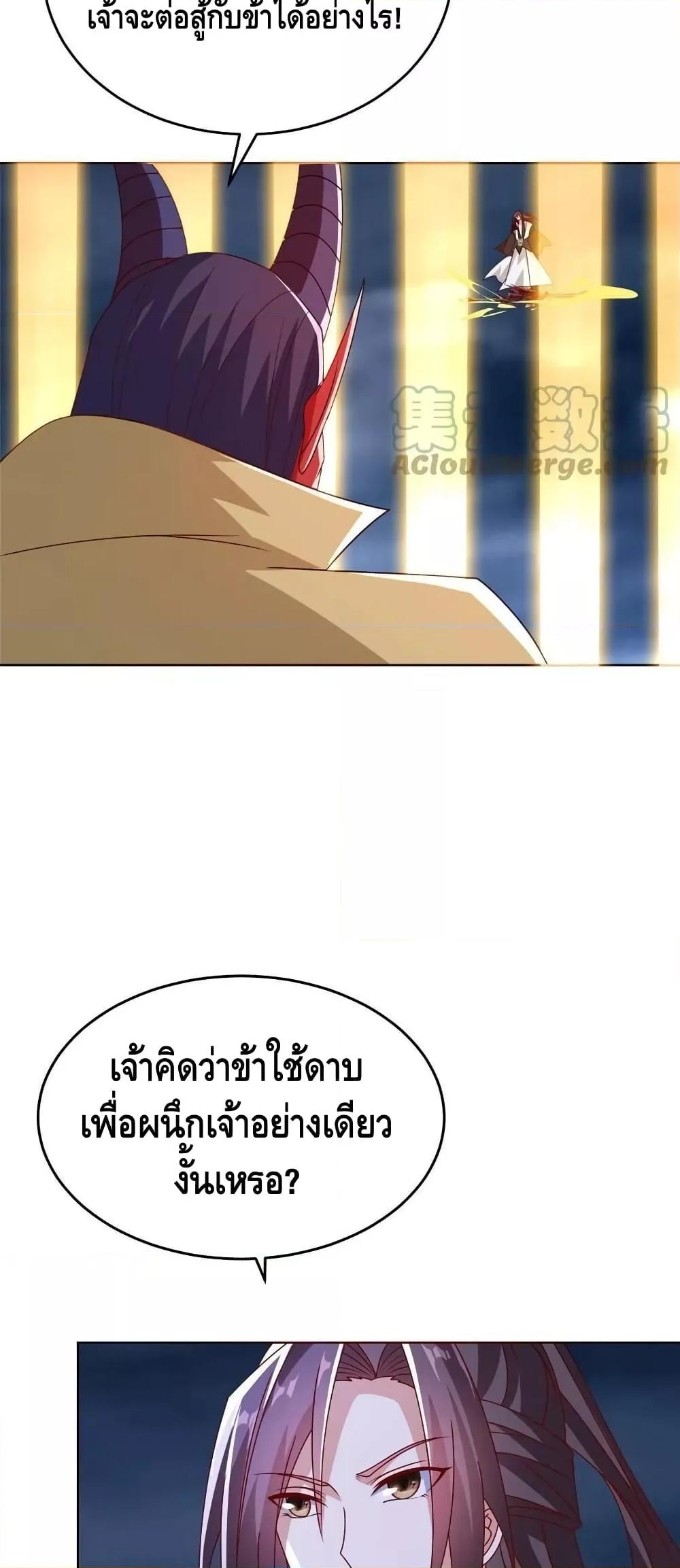 Manga-lc-com อ่านมังงะ อ่านการ์ตูน ออนไลน์ ฟรี DragonShepherd ตอนที่ 1 2 3 4 5 6 7 8 9 10 11 12 13 14 ฟรี ไม่มีโฆษณา Manga-lc - อ่าน มังงะ อ่าน การ์ตูน ออนไลน์ อ่านมังงะ ฟรี
