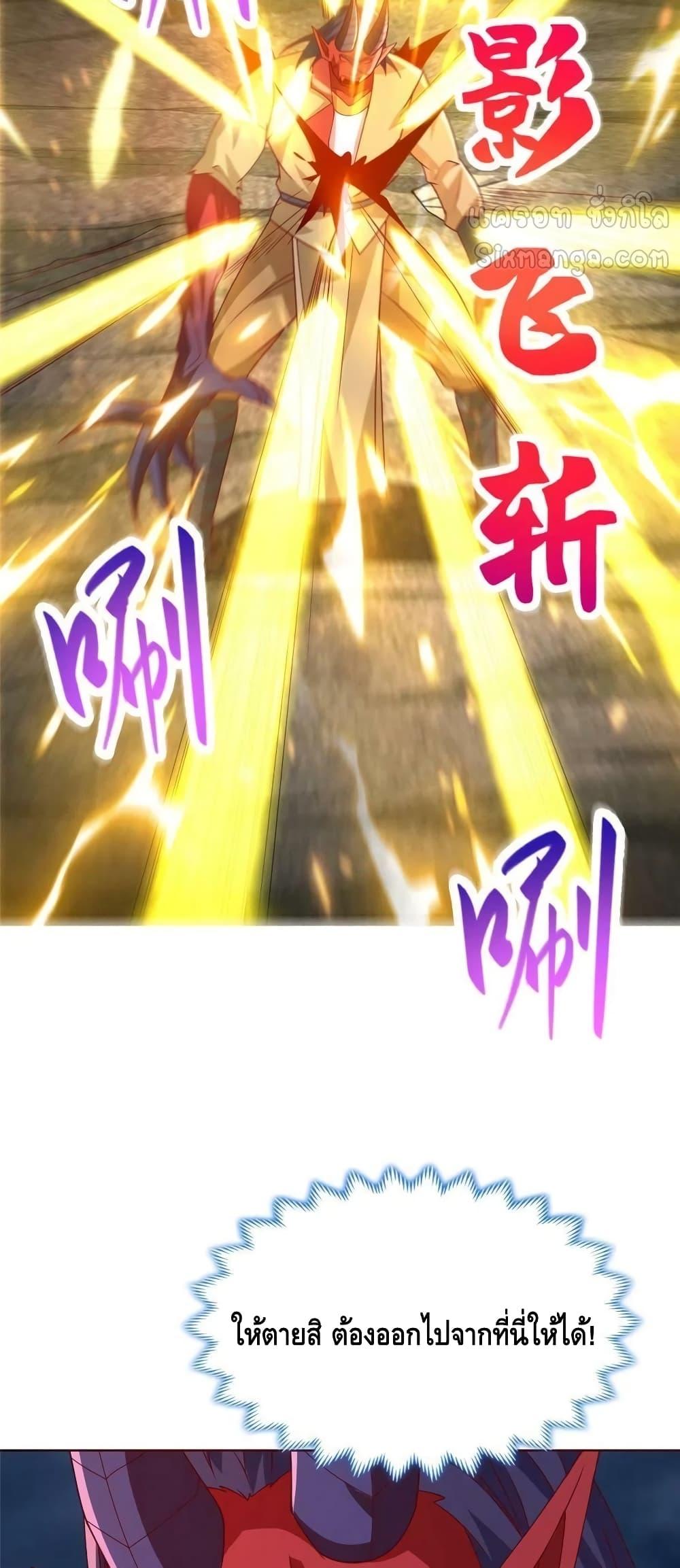 Manga-lc-com อ่านมังงะ อ่านการ์ตูน ออนไลน์ ฟรี DragonShepherd ตอนที่ 1 2 3 4 5 6 7 8 9 10 11 12 13 14 ฟรี ไม่มีโฆษณา Manga-lc - อ่าน มังงะ อ่าน การ์ตูน ออนไลน์ อ่านมังงะ ฟรี