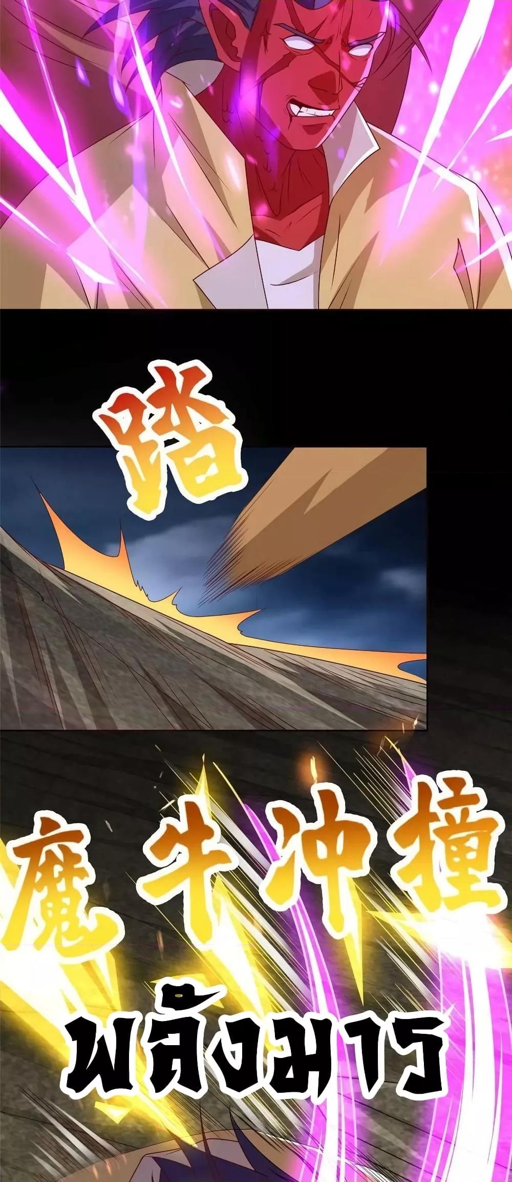 Manga-lc-com อ่านมังงะ อ่านการ์ตูน ออนไลน์ ฟรี DragonShepherd ตอนที่ 1 2 3 4 5 6 7 8 9 10 11 12 13 14 ฟรี ไม่มีโฆษณา Manga-lc - อ่าน มังงะ อ่าน การ์ตูน ออนไลน์ อ่านมังงะ ฟรี